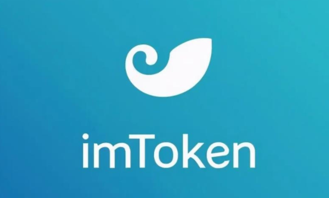 imtoken安全不-imtoken有风险吗