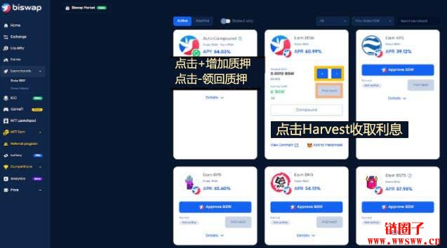 小狐狸钱包bSc链显示异常-小狐狸钱包手机版切换bsc链
