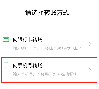 tp钱包转账错误可以找回吗-tp钱包转账错误可以找回吗怎么办