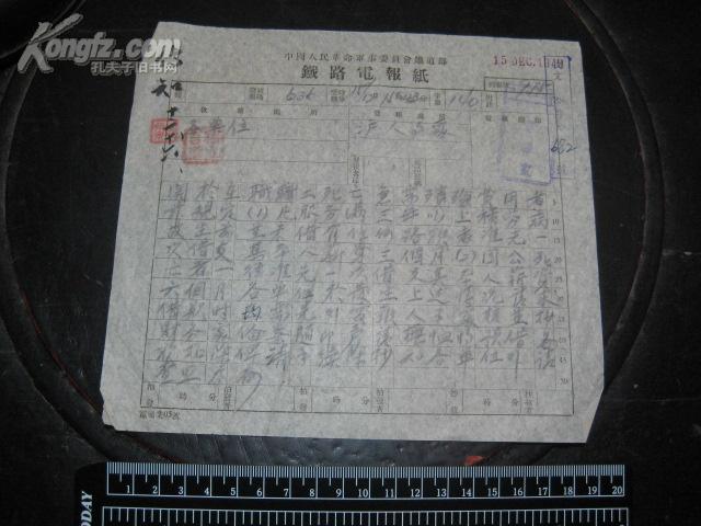 加入电报是什么意思-加入电报是什么意思呀