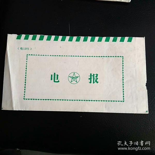 加入电报是什么意思-加入电报是什么意思呀
