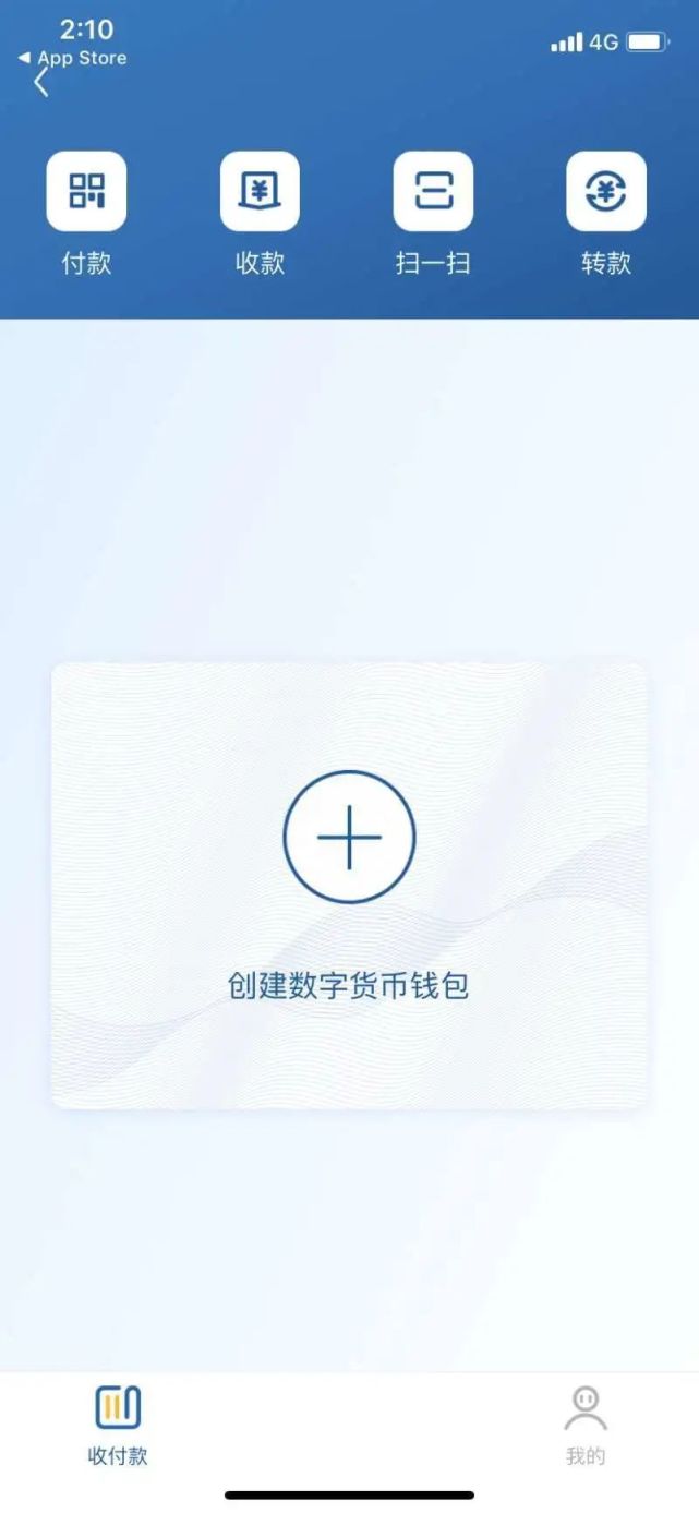 电子钱包app下载-电子钱包app下载 中国银行