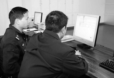 关于纸飞机app会被网警监控吗的信息