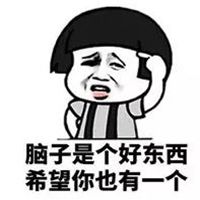 电报骂人图片-电报猴骂人无消音