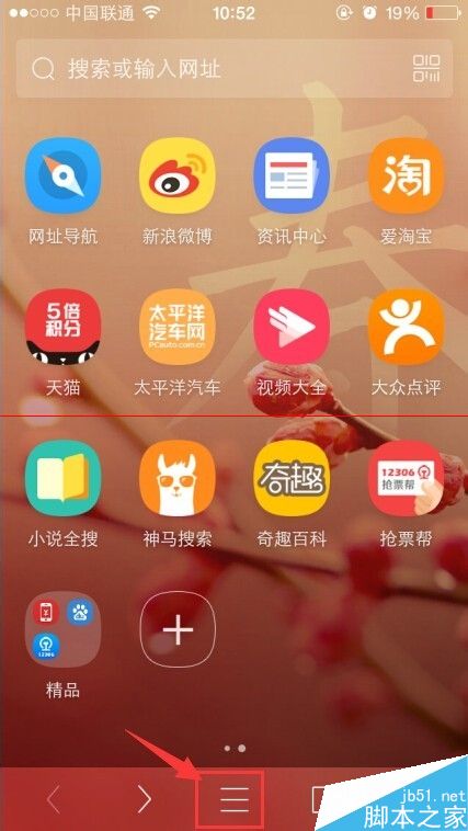 uc浏览器搜索-UC浏览器搜索页面