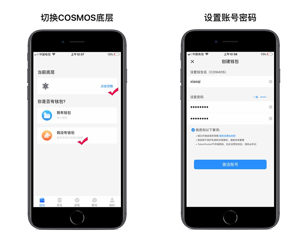 TP钱包是谁的-tp钱包干嘛用的