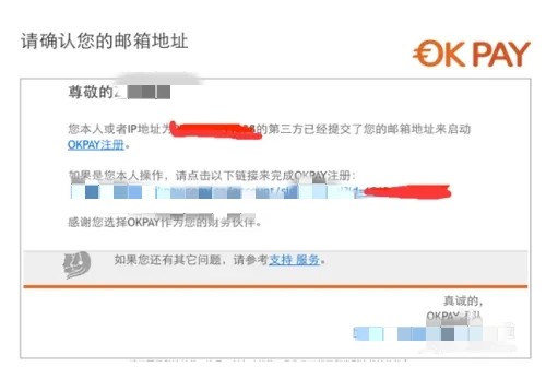 okpay官网-okpay官网登录
