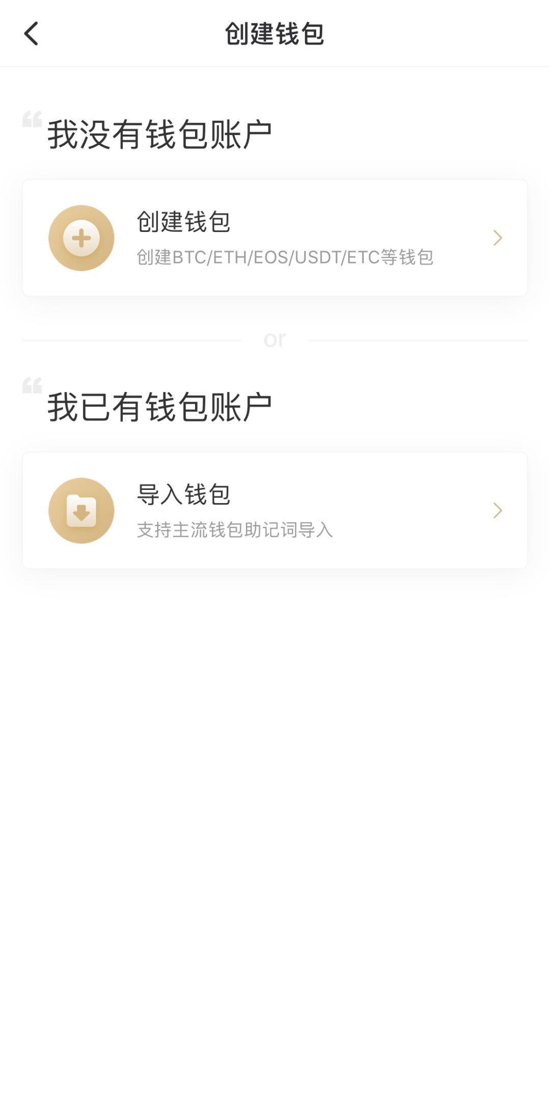 平安壹钱包app下载安装-平安壹钱包app下载安装手机版最新版