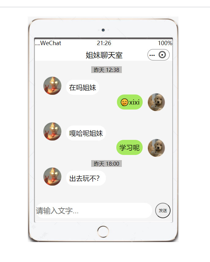 安卓飞机app聊天软件怎么注册-安卓飞机app聊天软件注册不了怎么办