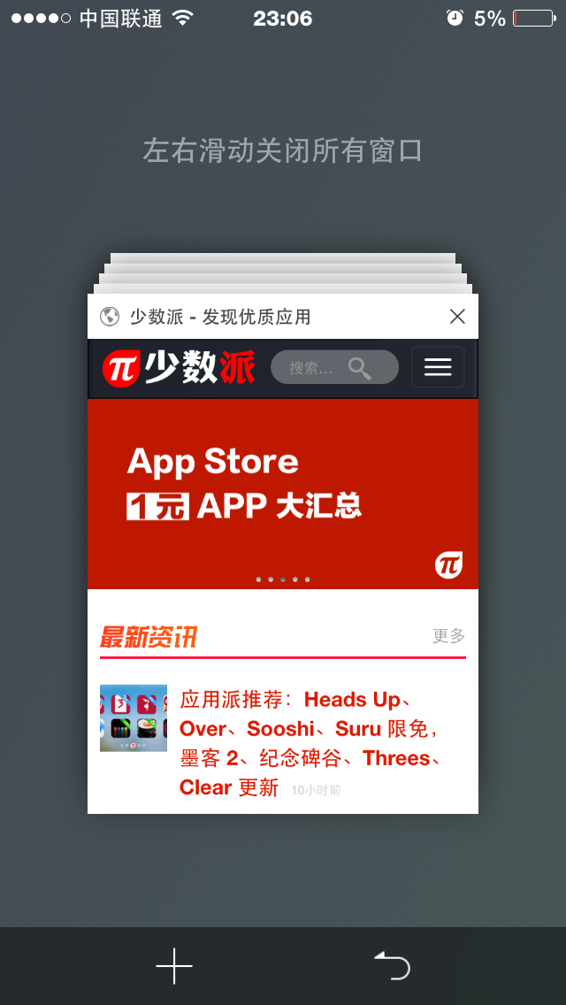 uc搜索为什么会自动跳转到safari-为什么我用uc搜索会直接转到safari浏览器去