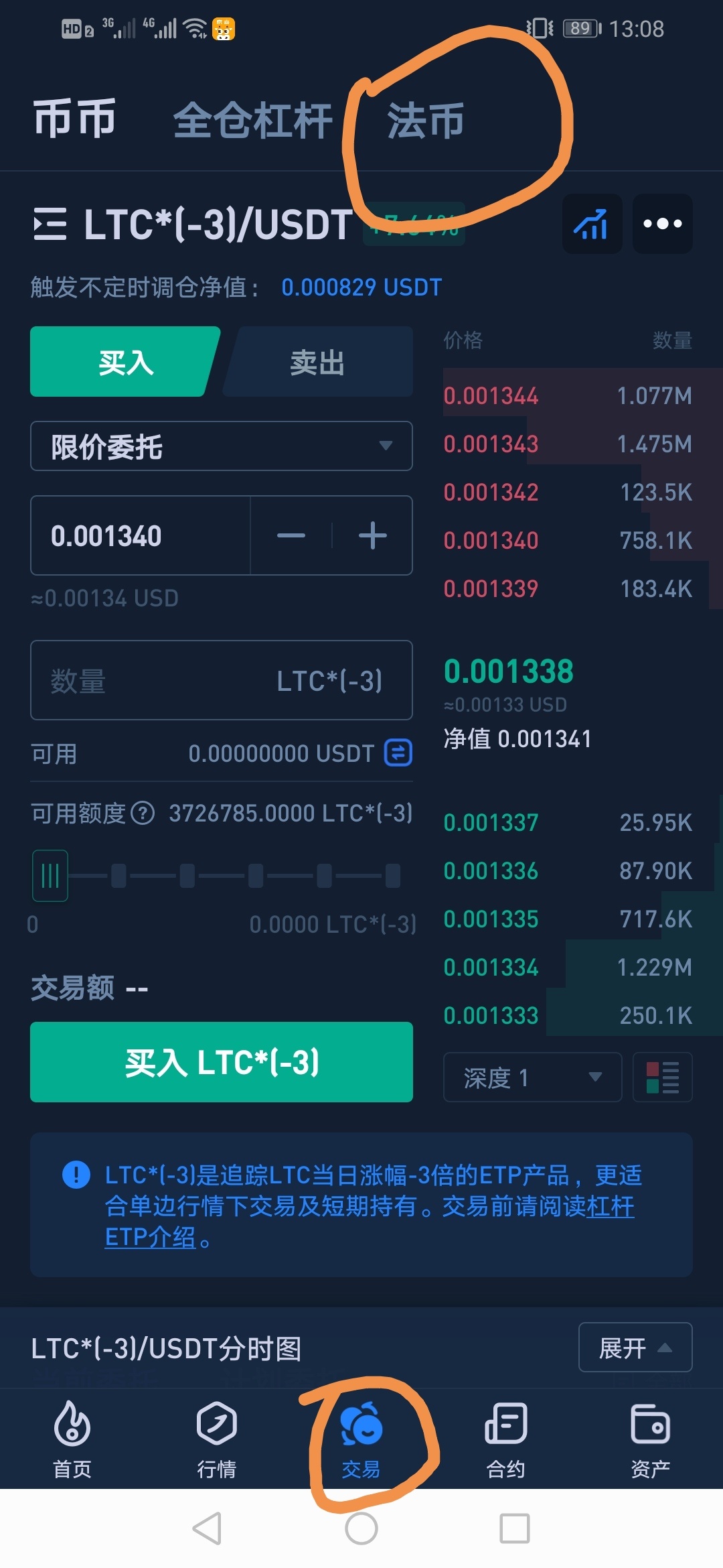 泰达币USDT官网-泰达币usd t有哪几种类型