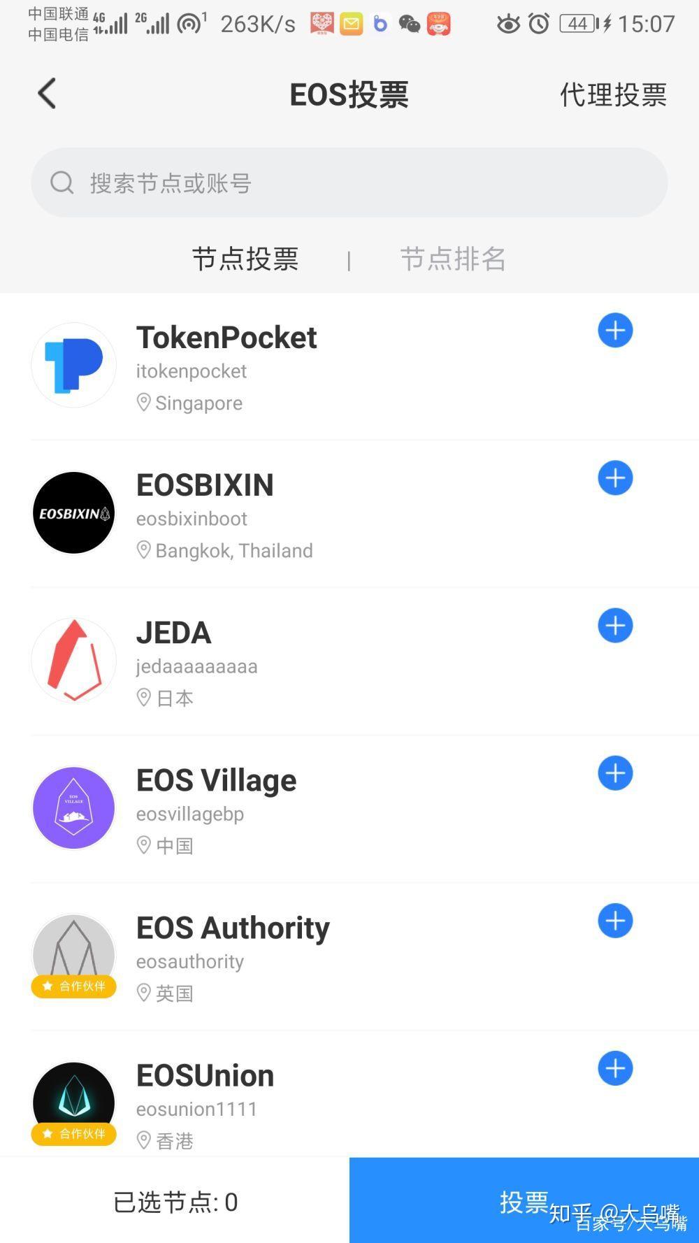 tokenpocket官网app的简单介绍