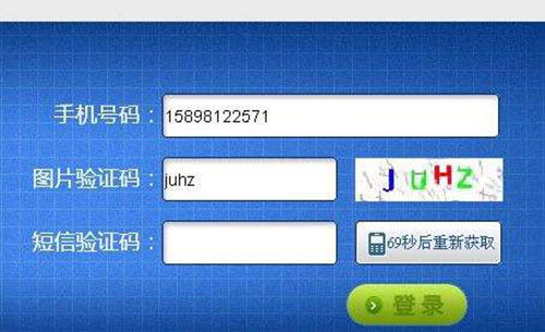易码短信验证码平台-易码短信验证码平台网页版