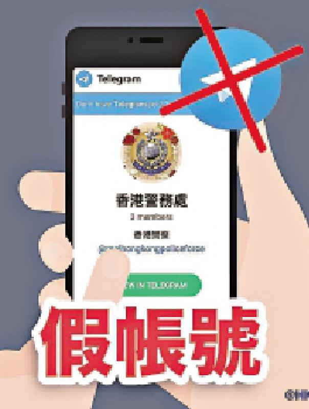 用telegram会被网警定位到吗的简单介绍
