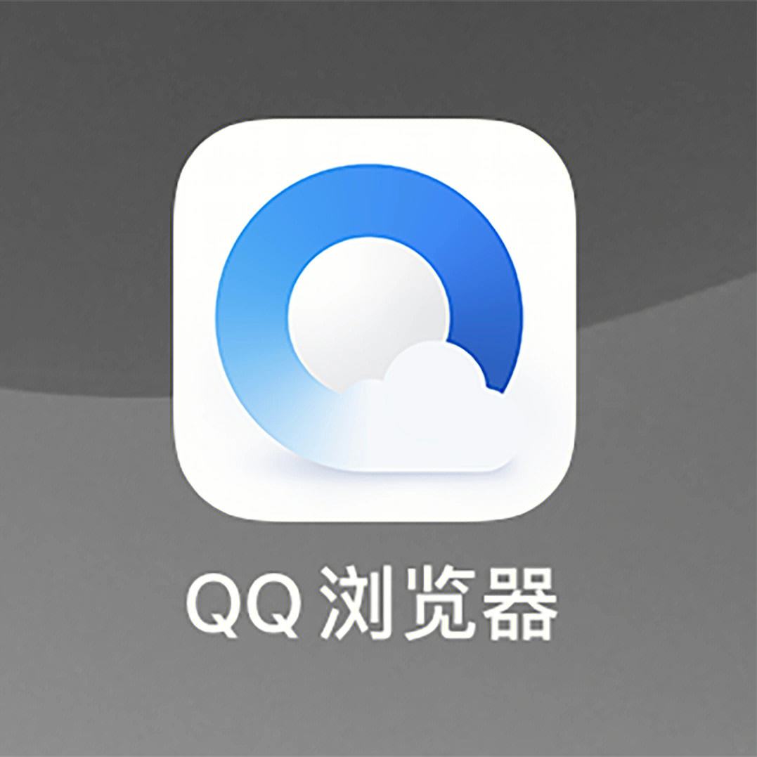 QQ浏览器搜索引擎是什么-浏览器搜索引擎是什么样的