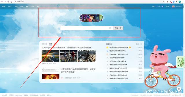 QQ浏览器搜索引擎是什么-浏览器搜索引擎是什么样的