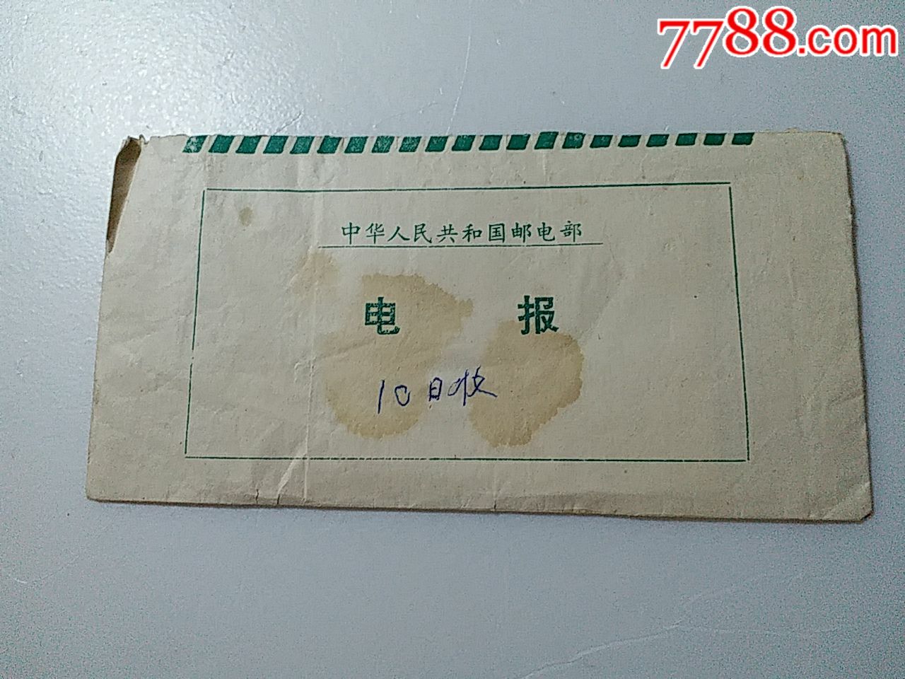 电报孙悟空原视频观看的简单介绍