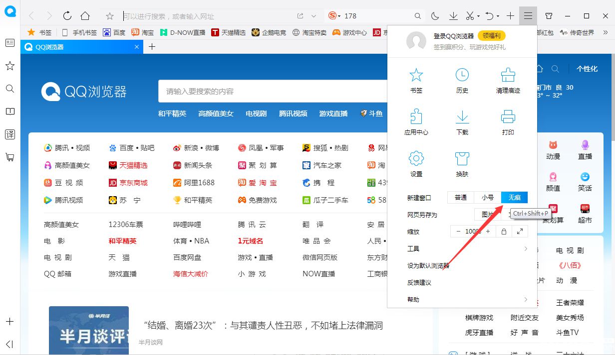qq浏览器官网进入网址-浏览器官网进入网址打不开