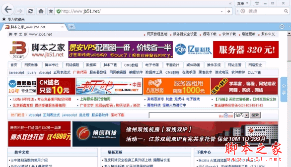 qq浏览器官网进入网址-浏览器官网进入网址打不开