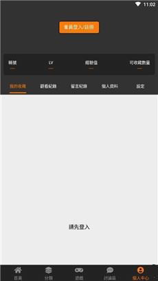 包含as2in1安卓可以下载吗的词条