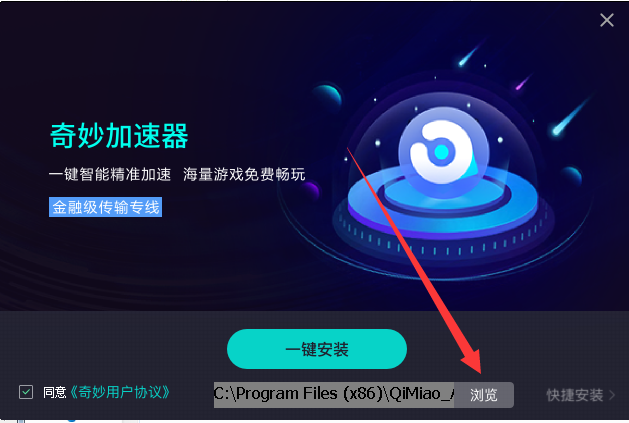 飞机聊天软件用什么加速器-飞机聊天软件用什么加速器好
