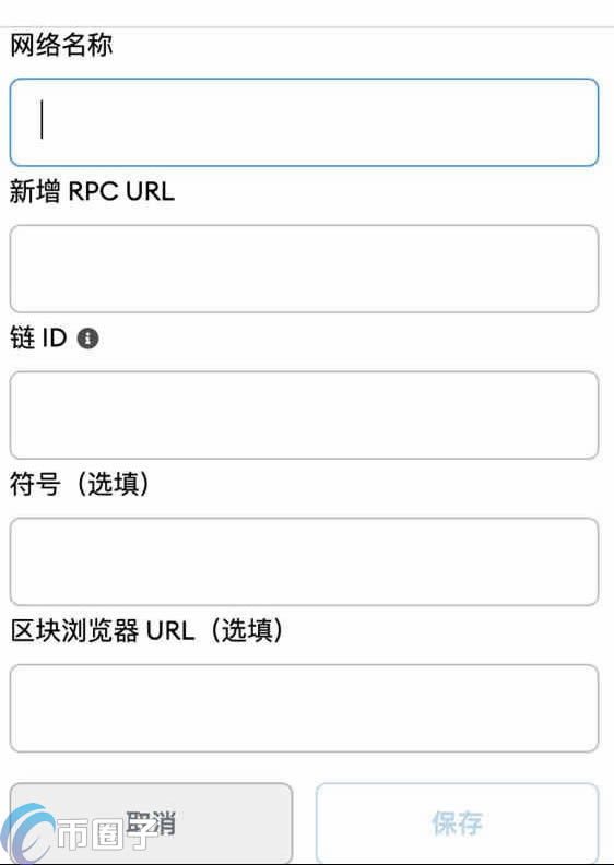 小狐狸钱包浏览器打不开-小狐狸钱包浏览器打不开core官方网站