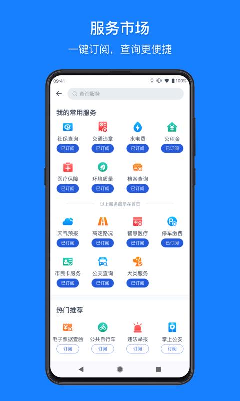 包含metamask下载5.12.1的词条