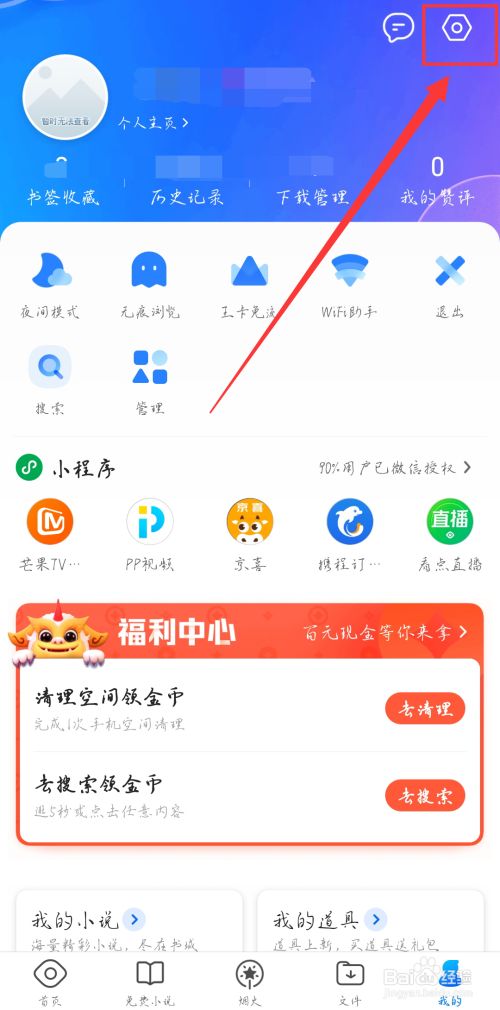 手机qq浏览器2020版本-手机浏览器2020版本下载