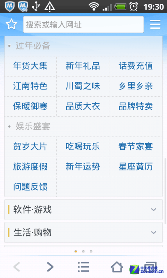 手机qq浏览器2020版本-手机浏览器2020版本下载