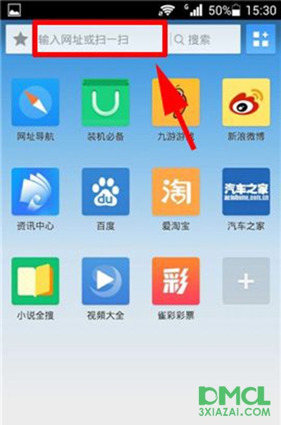 关于uc浏览器搜索内容为啥跳转到自带浏览器了怎么回事的信息
