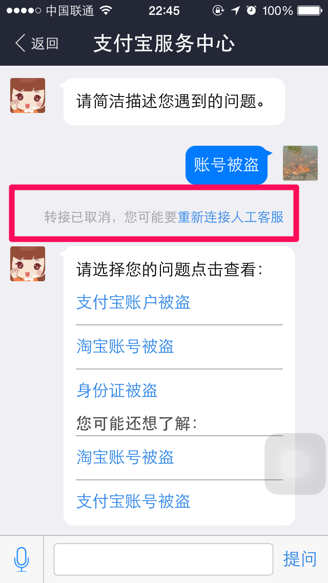 小狐狸钱包与支付宝-小狐狸钱包app官网