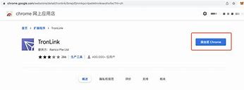 tronlink钱包-revalink数字钱包