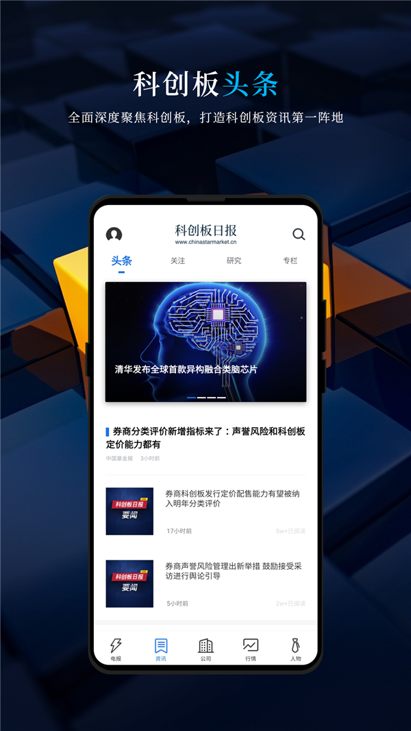 电报上什么平台-电报是干什么用的