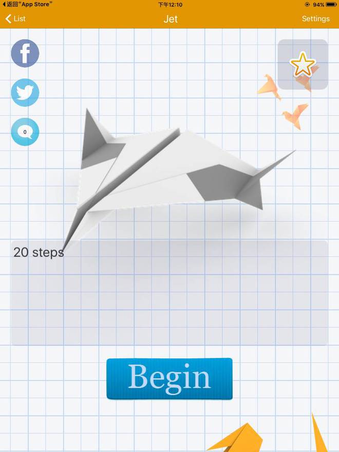 纸飞机是哪个app-纸飞机是哪个软件上的