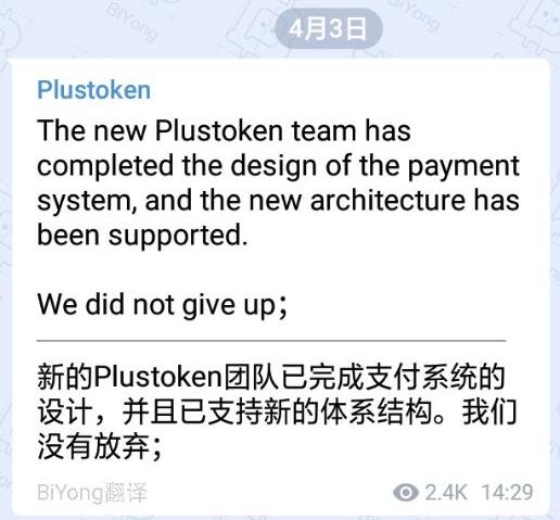 plustoken官方网站-plustoken 官方网站