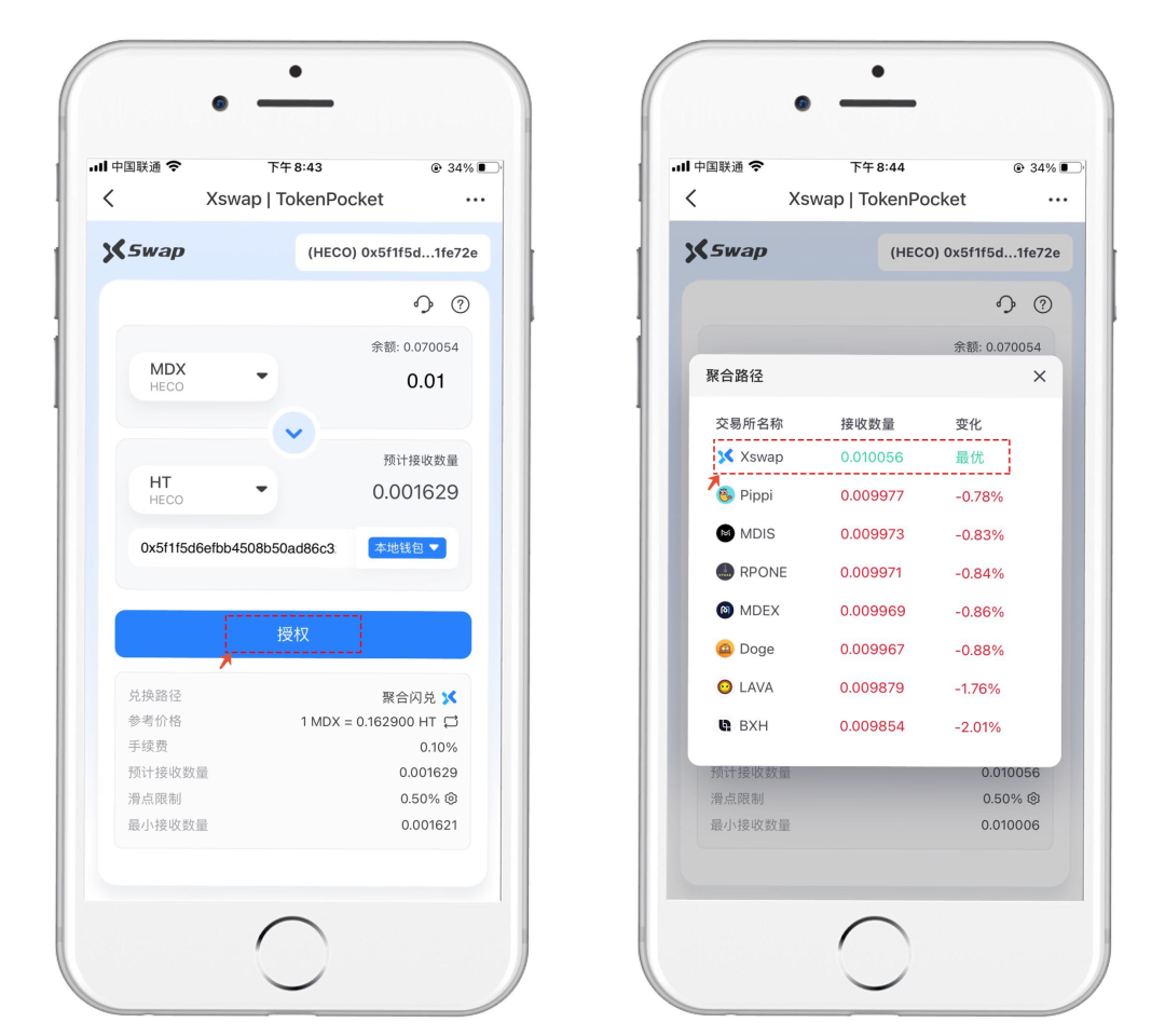 tp钱包被盗-TP钱包被盗多少立案