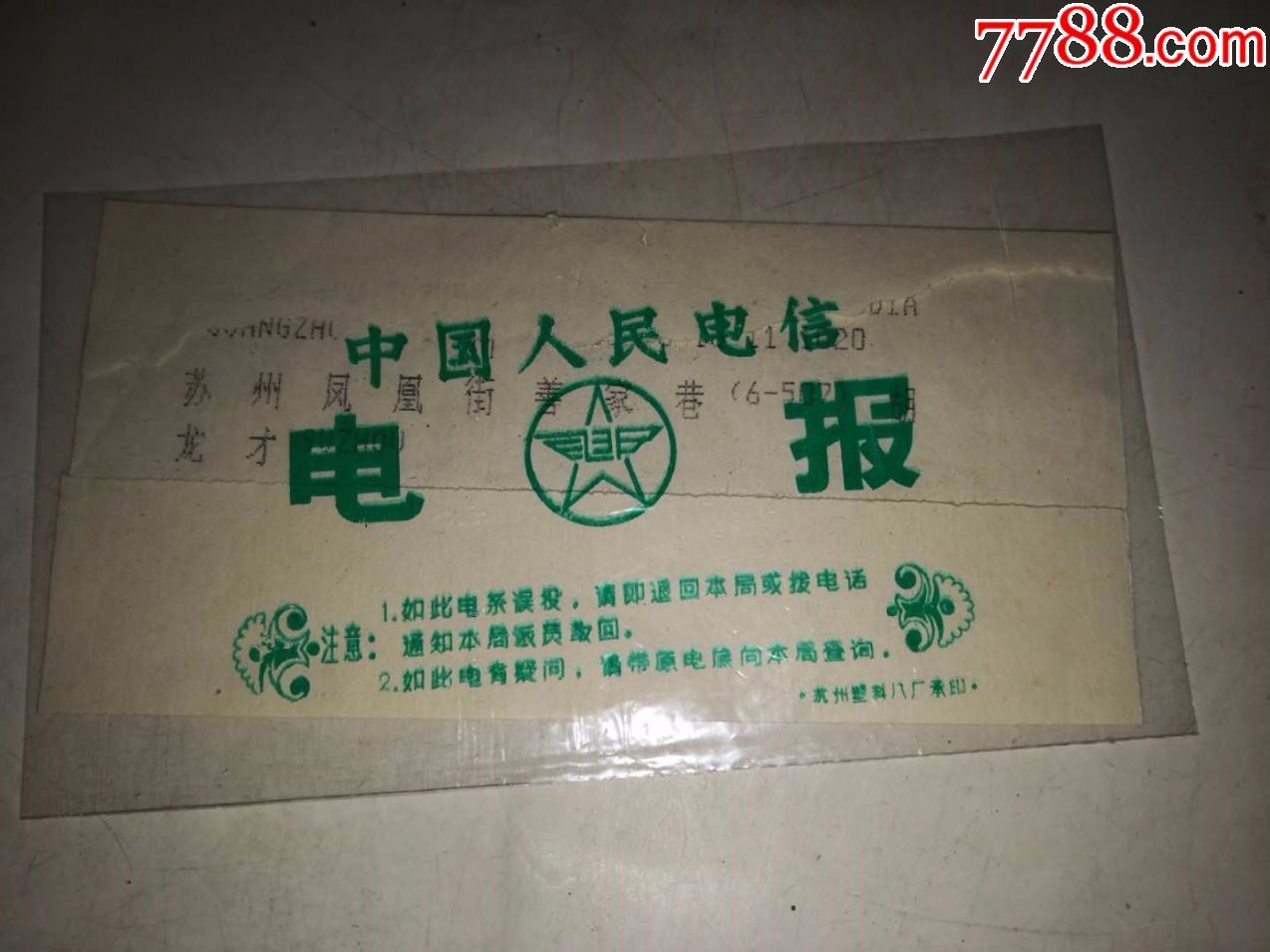 为何没人发电报-为什么一定要发电报