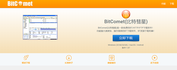 比特派官方下载的网址是什么-比特派app官方下载网站安卓