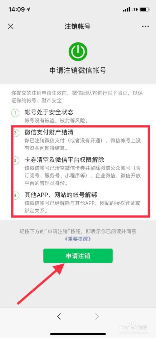 手机号码不用了需要注销吗-手机号码不用了需要注销吗移动