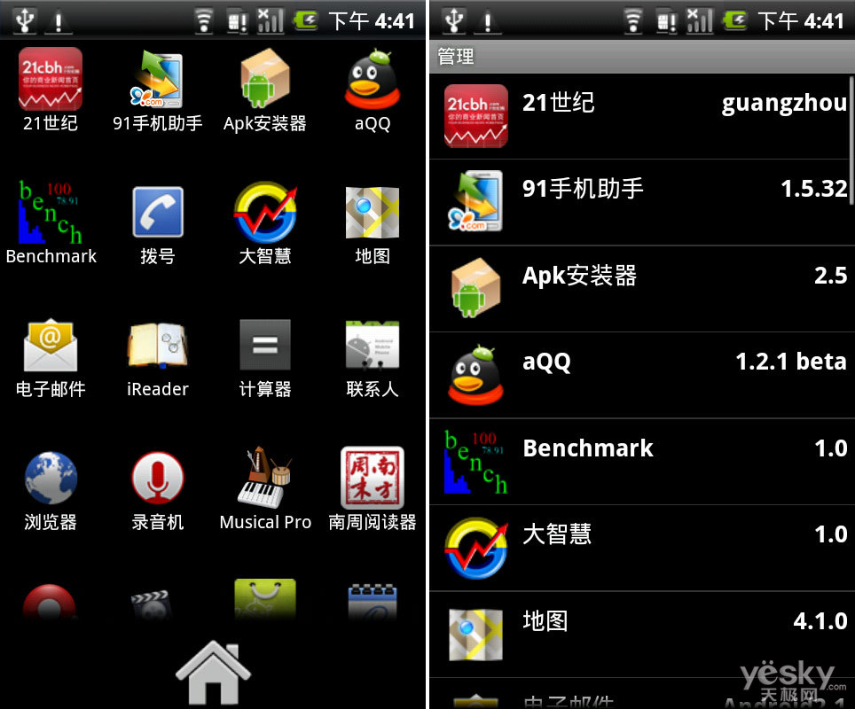 android下载安装apk-Android下载安装荒野乱斗
