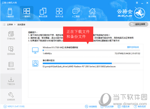 开挂纸飞机下载软件安装教程的简单介绍