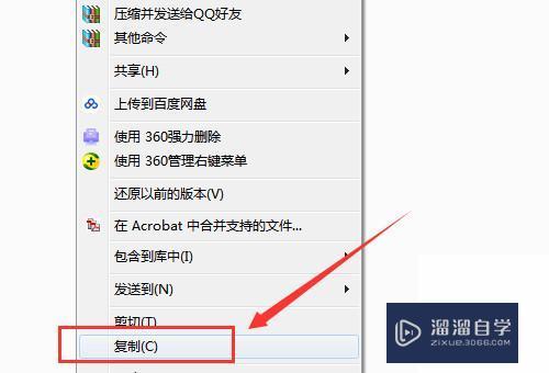 开挂纸飞机下载软件安装教程的简单介绍