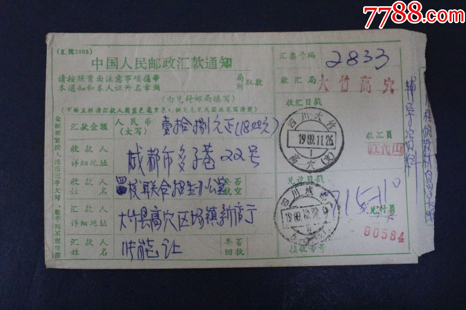 电报客服邮箱-电报电话电子邮