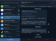 telegram.org.cn-telegraph安卓中文版聊天下载