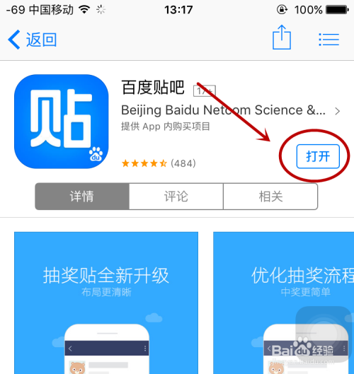 包含iphone怎么下载tp钱包的词条