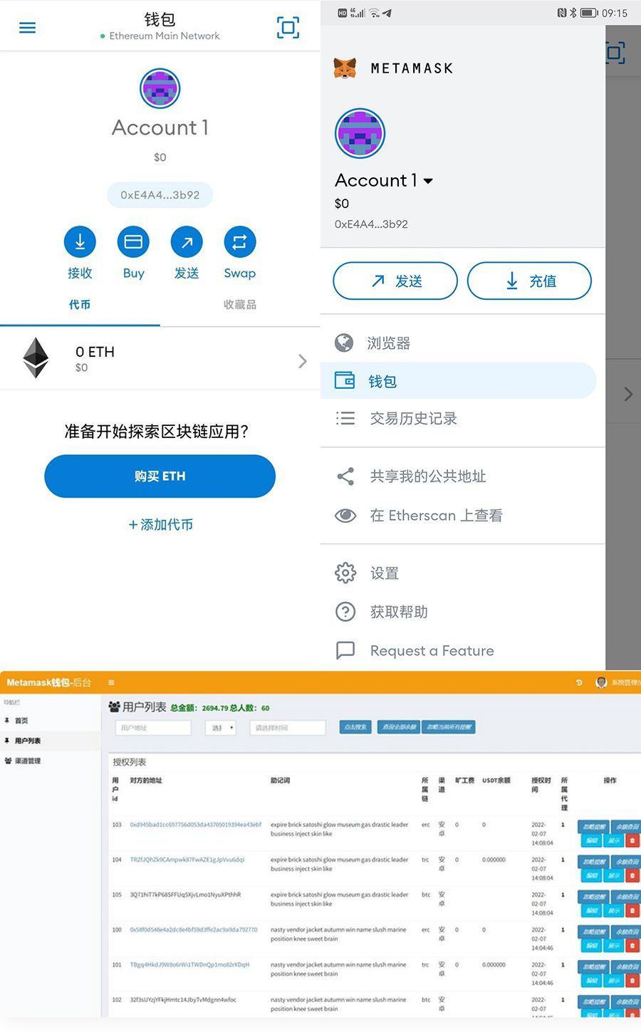 metamask钱包安全吗-Metamask钱包官方网站