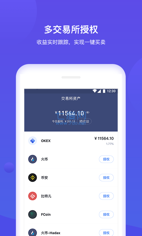 tp钱包官方-tp钱包官方地址