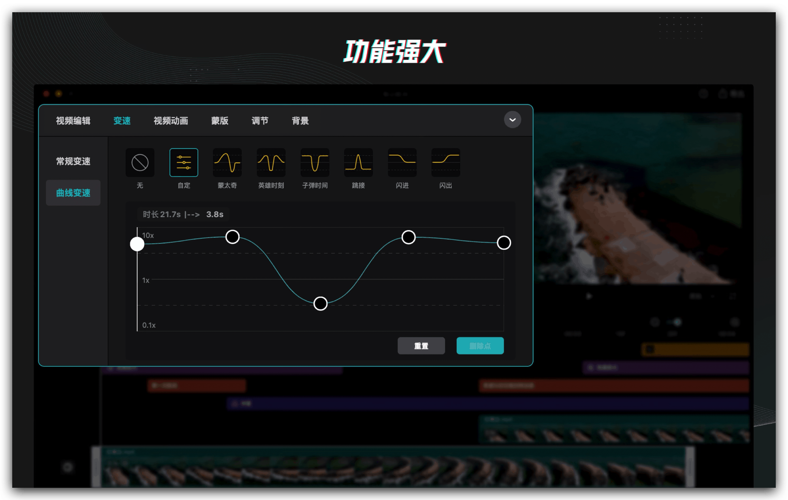 小狐狸剪辑软件官网-小狐狸剪辑软件好用吗