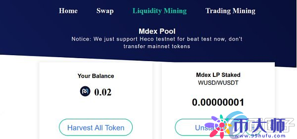 bitkeep钱包可以在哪下交易所的简单介绍