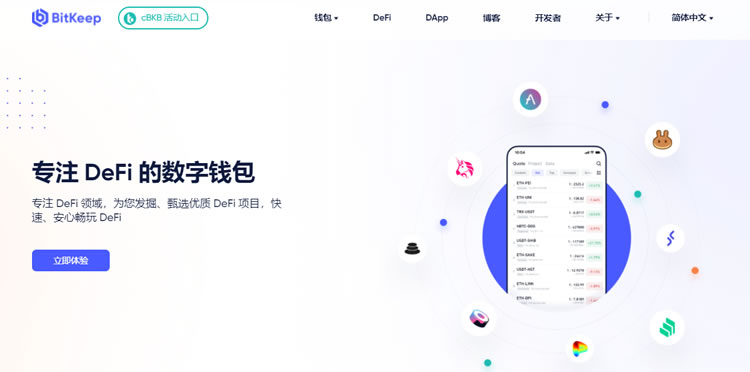 bitkeep钱包可以在哪下交易所的简单介绍